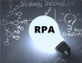 RPA不是大企业的专利，如何让中小企业从RPA中获益？ 